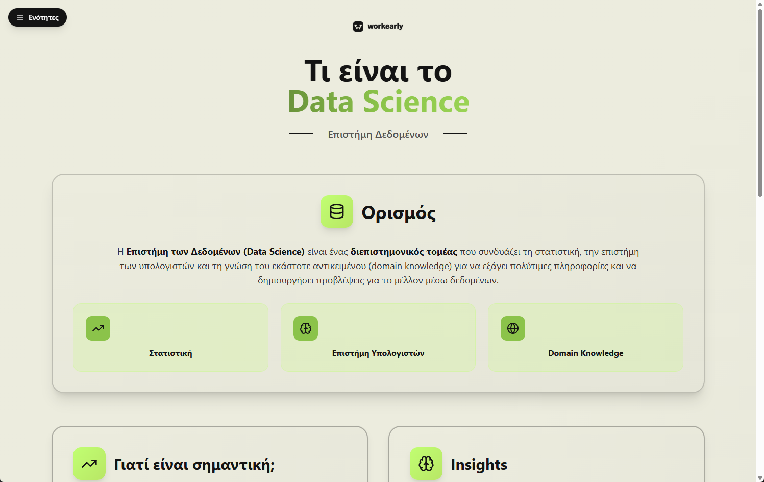 Data Science Career Platform Interface